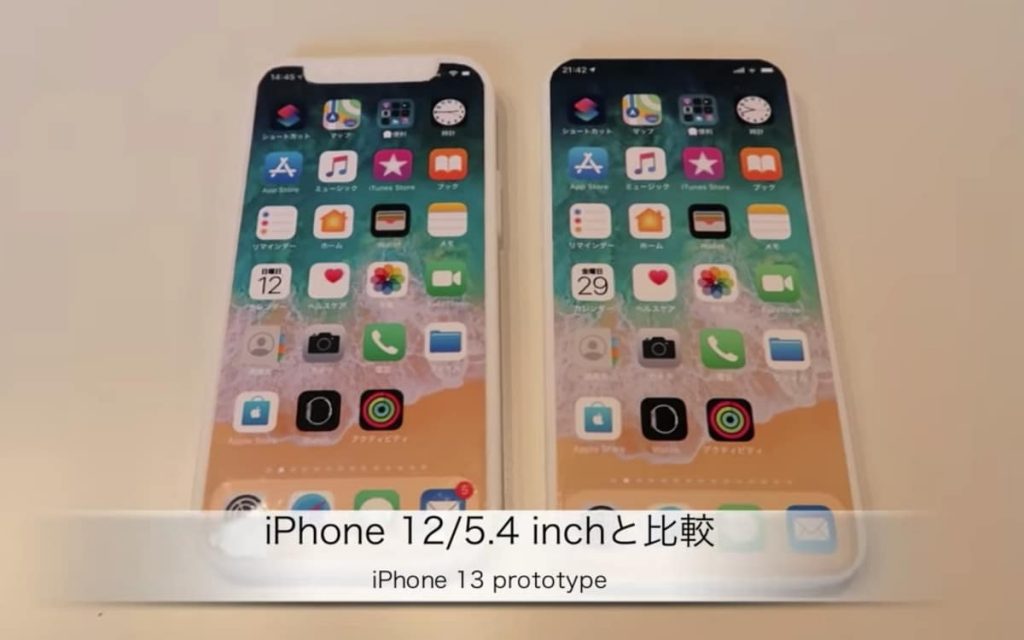 ايفون 13 iphone 